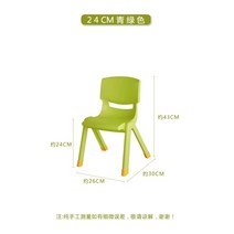 유치원 벤치 스툴 등받이 의자 마카롱 컬러 스툴, 청록색(24cm좌대)