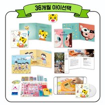 아이챌린지 36개월 아이선택 (균형잡힌 성장)+놀이영상 1년 시청 / 슈퍼마켓 놀이세트, 36개월 아이선택 (1회 배송), DVD+APP