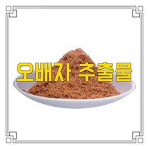 소율국제 오배자 붉나무 추출물 분말, 10:1, 1000g, 1개