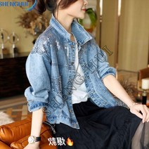 SHENGHUI스팽글 데님 코트 짧은 청재킷 바람막이+SH8*11LW