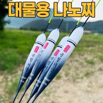 운칠기삼 블루 대물전용 나노민물올림찌(4타입), 3호, 1개