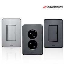 현대일렉트릭 타로시 현대 하이콘 스위치 콘센트 전화 TV 복합, 다크그레이_콘센트 2구(하이콘)