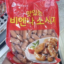 롯데푸드 비엔나 소시지 1kg, 아이스박스 포장