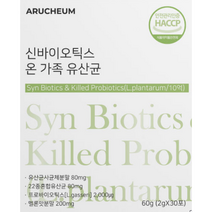 살빼는유산균 유산균분양 유산균먹어야하는이유 당뇨에좋은유산균 유산균제제 국민유산균 락토페린효과 비만유산균 장까지살아가는유산균 유산균공복 장면역유산균 장내미생물 어린이유산균 키즈유산균