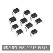 S195 포토커플러 PC817 DIP-4 OPTOCOUPLER SHARP-10개, 10개