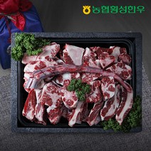 [농협횡성한우] 효도꼬리세트한우소꼬리 4-4.5kg (반골포함) 보신용, 단품