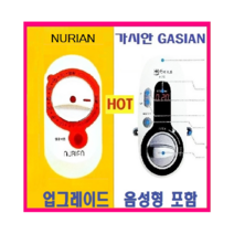 가스 자동 차단기 하이원플러스 타이머 가시안 타이머콕, 상품2.가시안 타이머, 1개