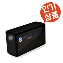 GPS 위치추적기 모토세이프 MOTASAFE 차량용 무선형 무약정 무요금 자석형