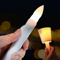 도매창고 LED 양초 스위치형 건전지 촛불 집회, LED 양초 스위치형 (AA건전지 2개포함)