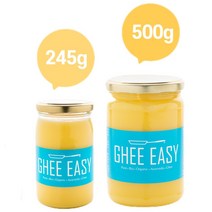유기농 기 이지 정제 버터 245g 500g GHEE EASY 쿠킹 오일 식용유 대용