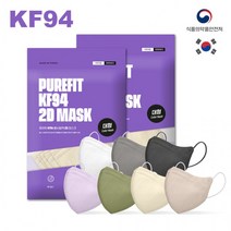 국내생산 퓨어핏 황사 방역 KF94 새부리형 컬러 마스크 50매 100매 대형 화이트 아이보리 베이지 퍼플 카키 그레이 블랙, 2D KF-94 그레이 50매