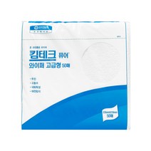 42131 킴테크 퓨어 와이퍼 고급형 50매 1개, 42131_퓨어와이퍼 고급형 50매