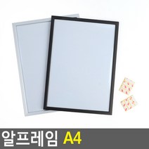[멸치쇼핑][jor] 알프레임 A4 아크릴액자 아크릴안내판 판넬거치대 포토보드 광고소품