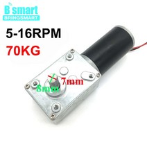 선외기엔진 모터 보트 도매 12 V DC 웜 기어 모터 감속기 24v 강력한 높은 토크 볼트 전기 반전 박스 도어, 07 12v 260rpm_02 Package B
