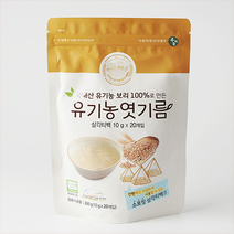 유기농 엿기름 티백(200g) 식혜만들기 국내산 100%, 상세페이지 참조, 상세페이지 참조, 상세페이지 참조