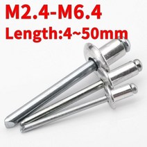 리벳너트 팝너트볼트 팝 리벳 알루미늄 M2.4 M2.8 M3.2 M3.6 M4 M5 M6.4 돔 헤드 블라인드 스틸 생크 맨드릴 배기, 19mm, M2.4 (100pcs), 1개