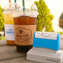 퍼니맨 SCUP 컵홀더(원형) 스탬프 카페 도장 커피 주문제작 로고 의류 봉투 쇼핑백, (S040) 원형 컵홀더 스탬프(Ø40)-블루케이스, 의류용검정잉크