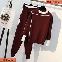 자칠 투피스 트레이닝 세트 여자 슬림핏 홈웨어 간편 실내복 추리닝 세트