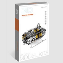 Microworld 파워 엔진 배틀쉽 메탈빌드 3D퍼즐, Power Engine