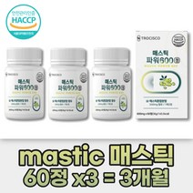 매스틱 프로스타글란딘 혼합 유산균 식약처 HACCP인증 천연항생물질 메스틱 mastic 매스틱검 알약타입 치커리 히알루론산 브로콜리 감초농축액 효소 혼합분말 직장인 사위선물 추천