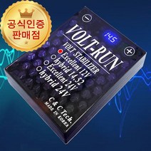[본사직송] 제네시스DH 볼트런 엑셀런트 12V 전압안정기, 1개