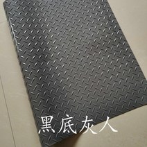 욕실미끄럼방지매트 두꺼운 논슬립 생고무바닥매트 계단 작업장 창고 접착제 판 방수 플라스틱러그 주방 3423346405, 블랙내막추가폴리싱펠트휠맷돌1메터*1메터(요함기belo