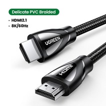 ps5충전독 풀스5 풀스 듀얼센스충전거치대 플스5패드 ugreen hdmi 2.1 케이블 초고속 8k60hz 4k120hz xiaomi mi box hdmi 스플리터 케이블, 8k 섬세한 PVC, 5m