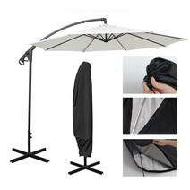 파라솔 방수 커버 그늘막 보관 4사이즈 190cm 205cm 265cm 280cm 야외 테라스 폴딩 토스테뢰 삼쇠 파티오 감성, S(190cm)