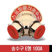 송수구 E형 100A 연결송수구 쌍구형 대성 DSM-FC-E-100 / 연결살수설비송수구 / 연결송수관송수구 / 스프링클러송수구 / 옥내&스프링클러송수구 / 옥내소화전스프링클러송수, 스프링클러 송수구, 1개