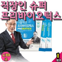 직장인 슈퍼 프리 신 포스트 바이오틱스 멀티 장건강 비타민 100억보장 프롤린 락토페린 영양제 종균 지지 스틱 엘지지 고함량 멀티 POSTBIOTICS 듀폰다니스코 비피도 박테리움