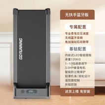 접이식 워킹패드 런닝머싱 가정용 전동 실내 헬스기구 워킹머신 런닝머신 러닝머신, 매트블랙 블루투스