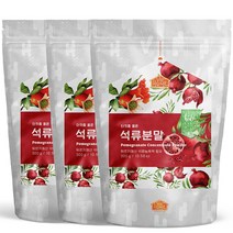 비옴 터키산 석류 분말 300g x 3개