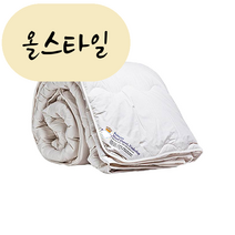 올스타일 프린세스 양모이불 싱글 사이즈 140 x 210cm 직송 뉴질랜드 alpaca duvet, 1개