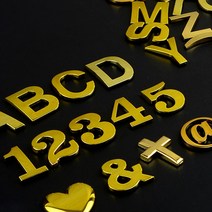 금 골드 색 입체 알파벳 영문 숫자 특수 문자 번호 판, 제품선택, 9(숫자)