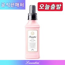 [국내발송]일본 란도린 섬유유연제 피오레 600ml 본품 고농축 실내건조, 란도린 향기선택:클래식 플로랄