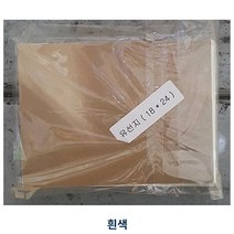 WC90DD0 유산지(18x24 250매)X25 유선지 유산지 해동지 기름종 unimall70*1477015jF, 본상품선택