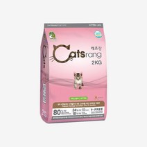 우리펫 아기고양이 변냄새감소 사료2kg 영양사료 소고기 냥이사료추천 길냥이사료추천 기능성 영양공급