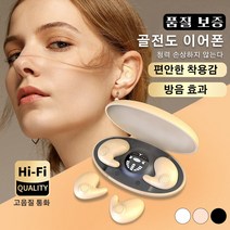 초슬림 미니 무선 이어폰 mini 와이어리스 블루투스이어폰 휴대폰 무선 충전 수면 블루투스, 베이스