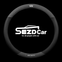 인피니티 q50 로고 스웨이드 핸들커버 qx60 g37 q30 qx50 q60, 블랙