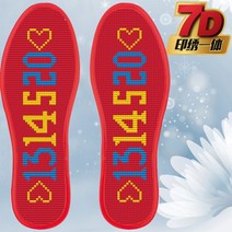 십자수완성품 바늘구멍 신발깔창 면 만 수놓다 반 완제품 정확 플라워 프린팅 결혼 땀 흡수 색상이변하지않음 2716400049, 42, 잉크 그린 7D -878