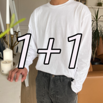 [레이어드긴팔티] [1+1]남녀공용 사계절 무지 라운드 레이어드 긴팔 티셔츠 루즈핏 6컬러
