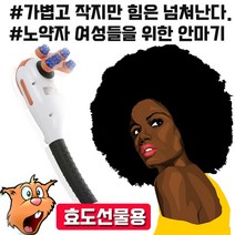 마이KIDMALL_실버D 아기다람쥐 안마기 V-555 스틱 핸디 부모님선물 어깨 등안마 어깨봉 마사지봉 전기지기 용품 안마봉_MMY키드MAl몰, 별도의_옵션-없음