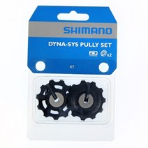 shimano 10s xt m773780781786 mtb 산악 자전거 10 스피드 가이드 휠 뒷 변속기 풀리 텐션 풀리 세트 자전거 부품, 하얀