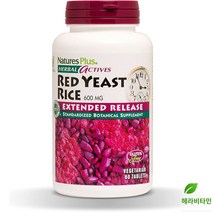 네이처스플러스 홍국 붉은효모쌀 600mg 베지캡슐 60정, 상품선택