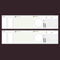 요리 노트 레시피북 만들기 데일리 스케줄러 떡메모지 체크리스트 탁상 플래너 메모 패드 연습장 스터디 플래너, 건강한 생활