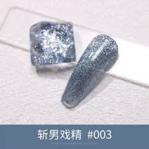 여자 블레이저 자켓 여성정장상의 봄 캐주얼 럭셔리 샤인 네일 젤 브라이트 래커 8ml UV LED 글리터 바니시 하이브리드 폴리시 매니큐어 아트 디자인