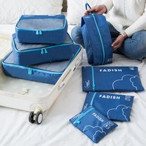 냉동실정리용기 냉동고정리용기버터케이스7피스 세트 여행 정리 보관 가방 휴대용 수하물 의류 신발 깔끔, 02 Navy