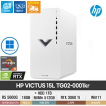 (당일배송) HP 빅터스 게이밍 데스크탑 15L TG02-0001kr R5-5600G/RTX3060Ti/16GB/512GB HDD 1TB/Win11HOME  한컴증정