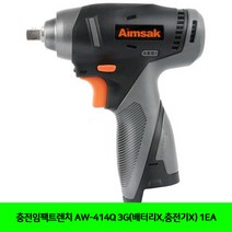 충전임팩트렌치 AW-414Q 3G(배터리X.충전기X) 1EA