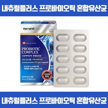튼튼한 장을위해 1캡슐당 100억 유산균 알루알루포장 캐나다 직수입 프로바이오틱스 유산균증식 유해균억제 배변활동원활 식약처인증, 60캡슐 x 1개